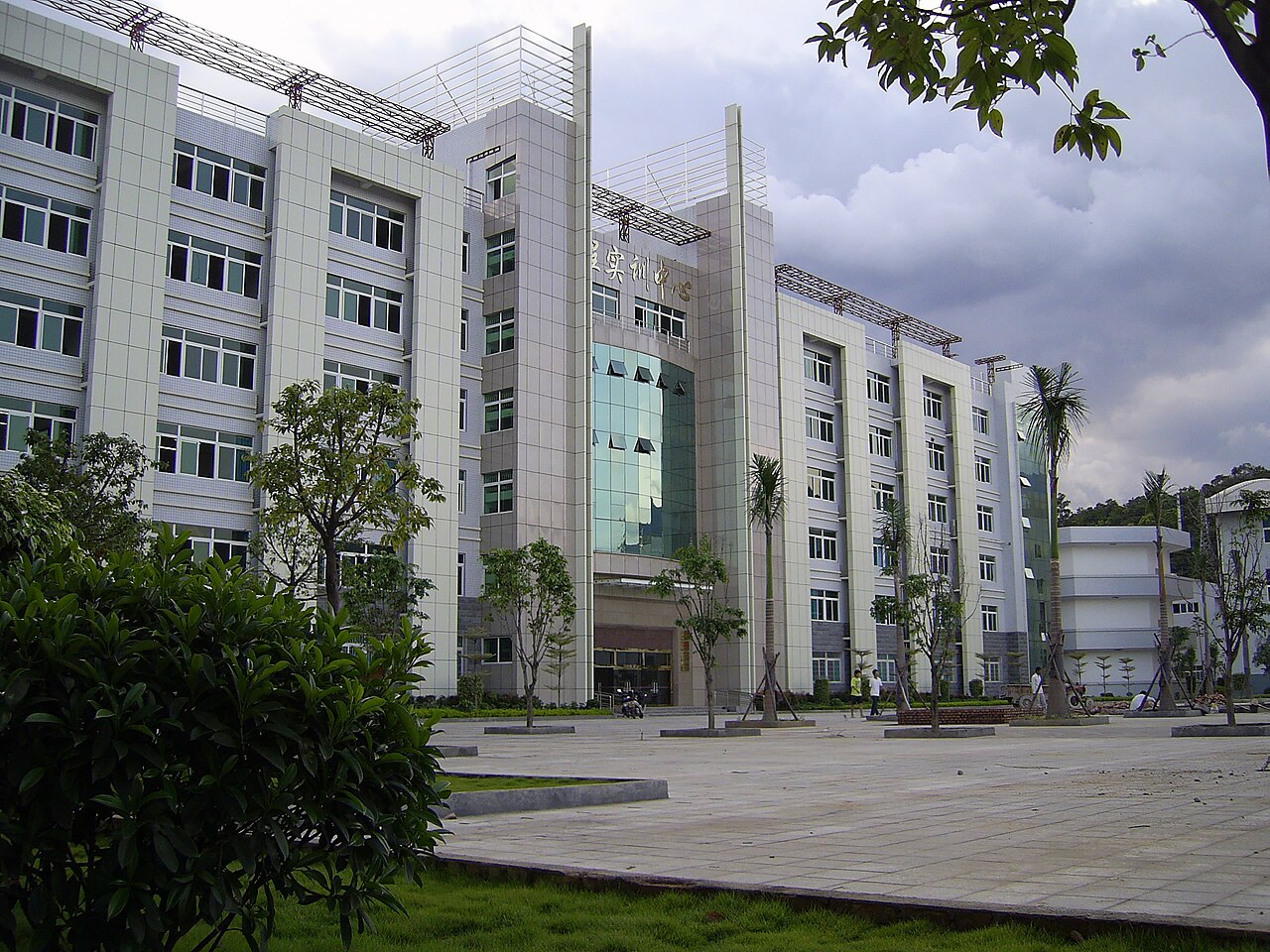 جامعة بانتشيهوا