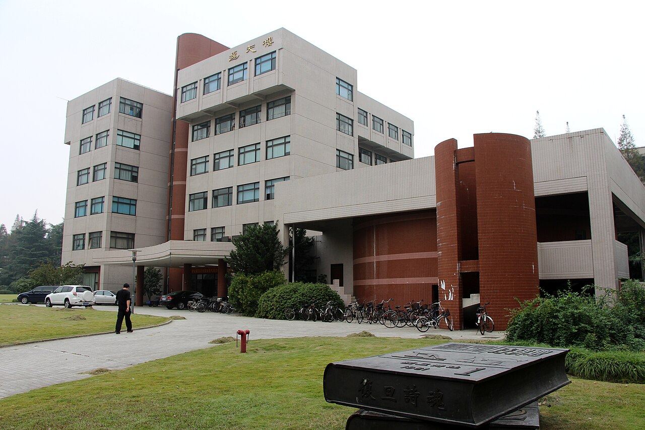Fudan University