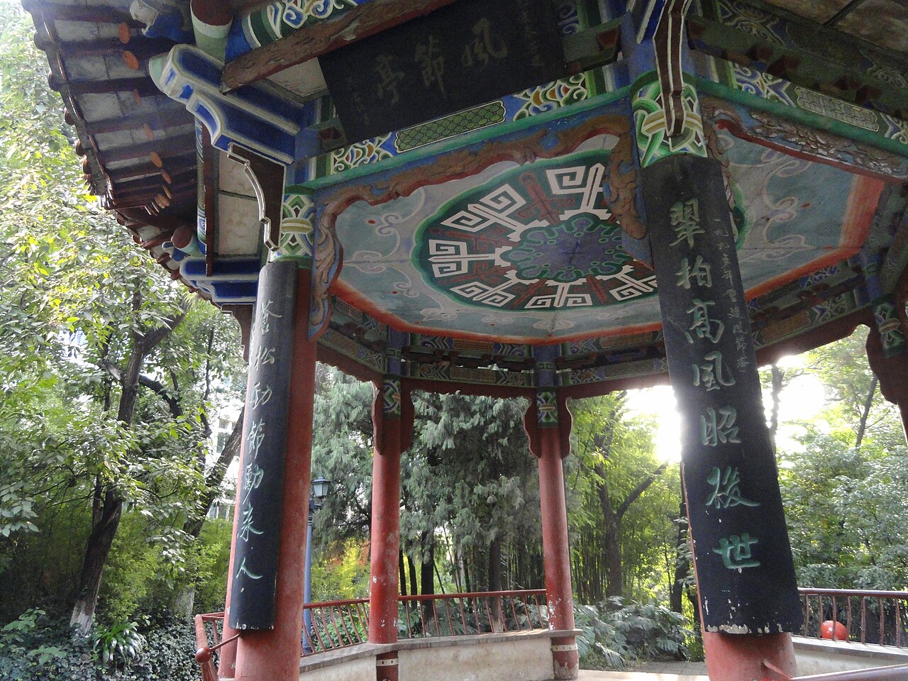 Yunnan University