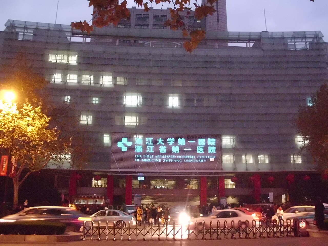 Zhejiang University