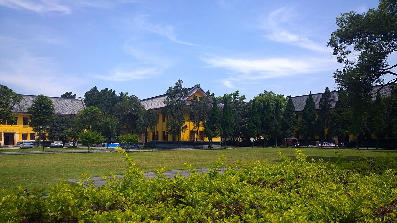 جامعة قوانغشي