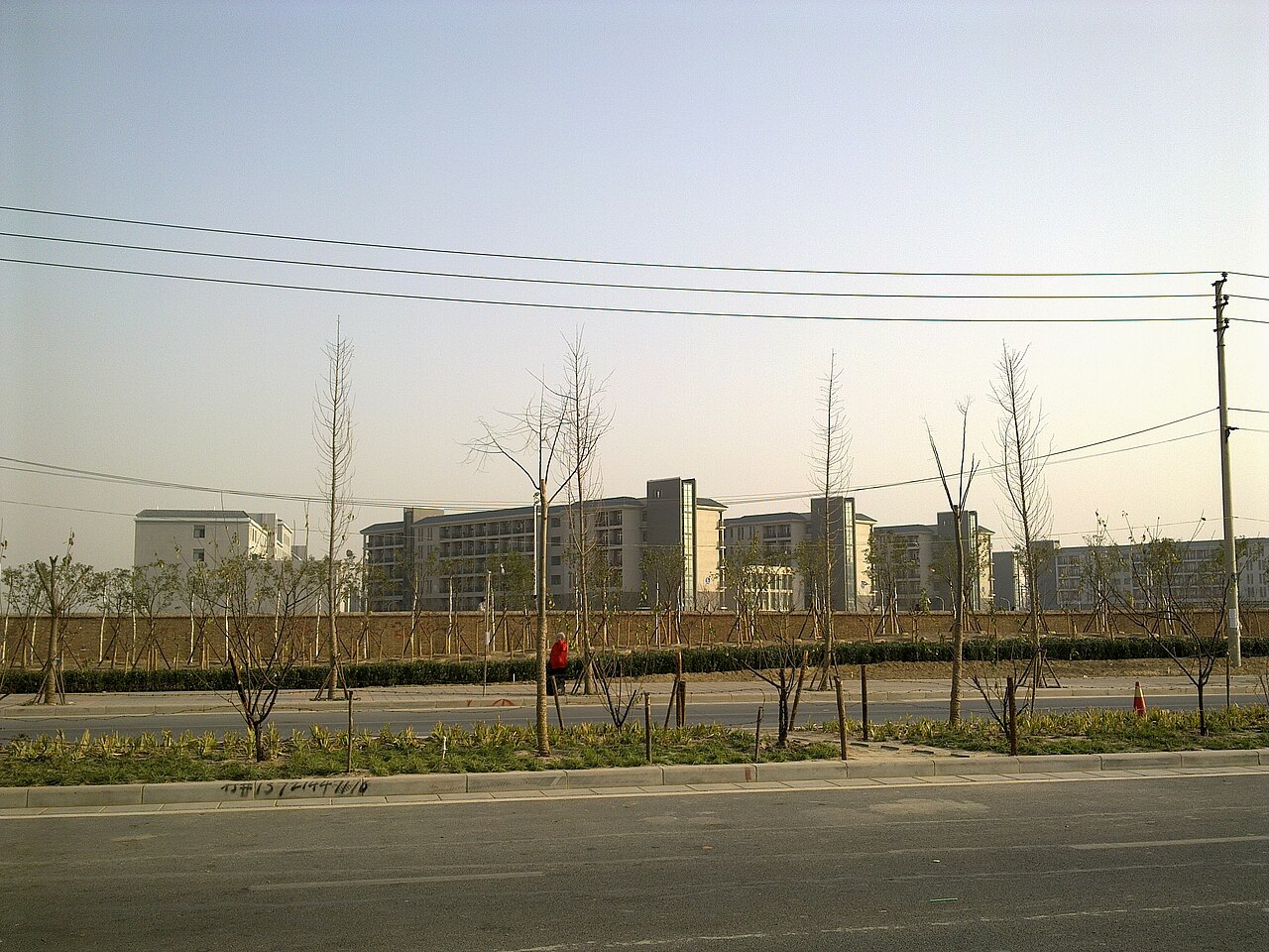 Henan University of Economics and Law