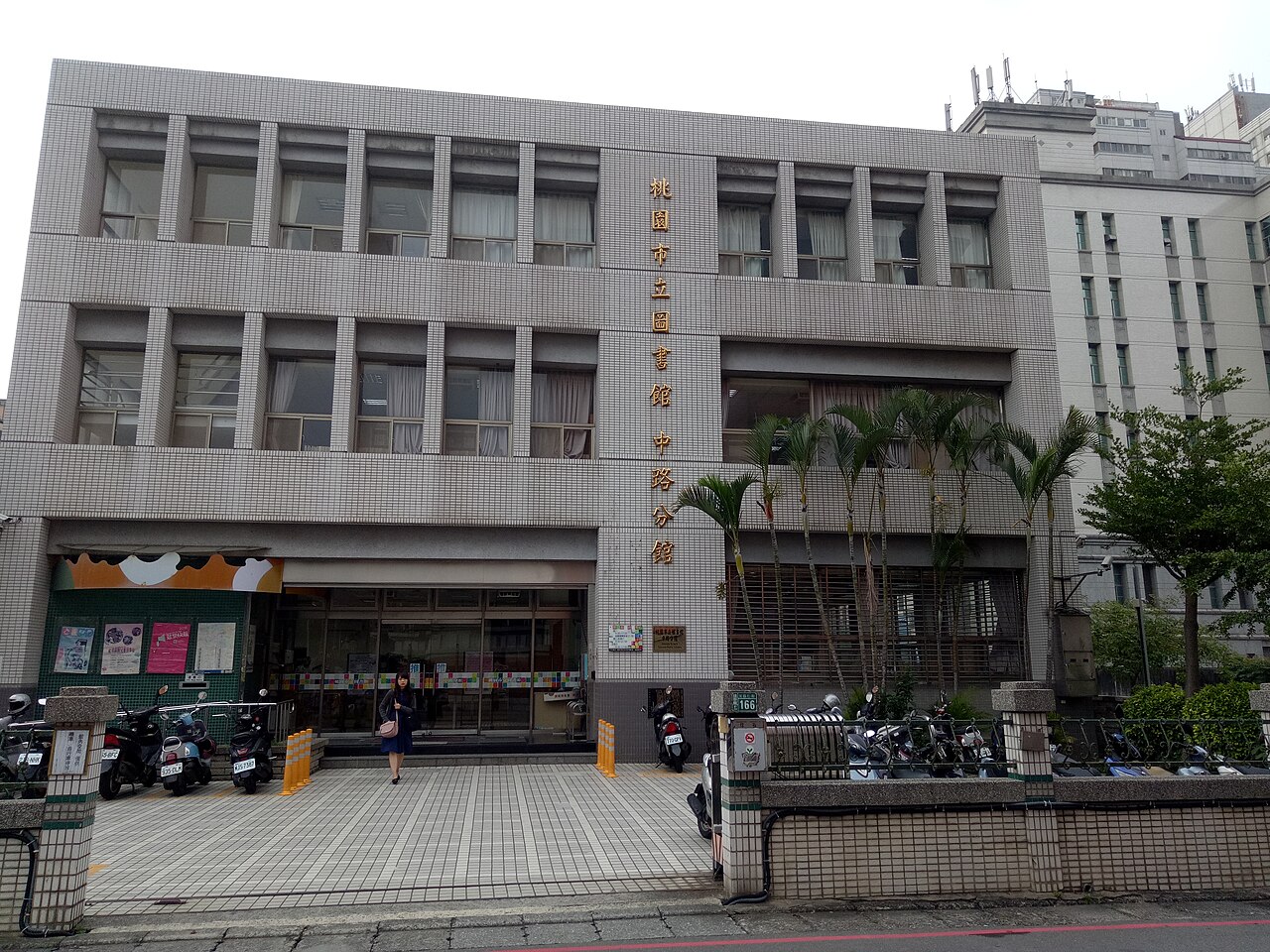 Lingnan University