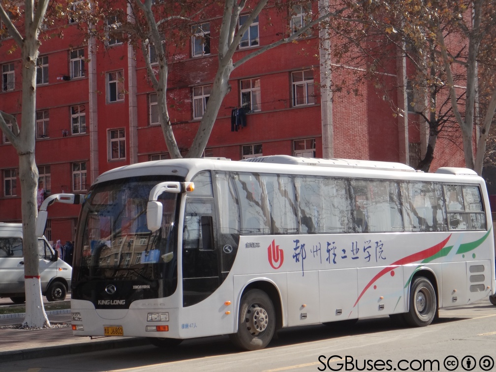 Zhengzhou University of Light Industry