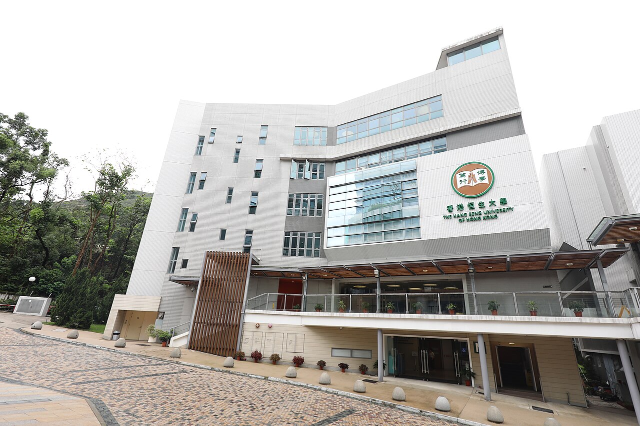 جامعة هانغ سنغ في هونغ كونغ