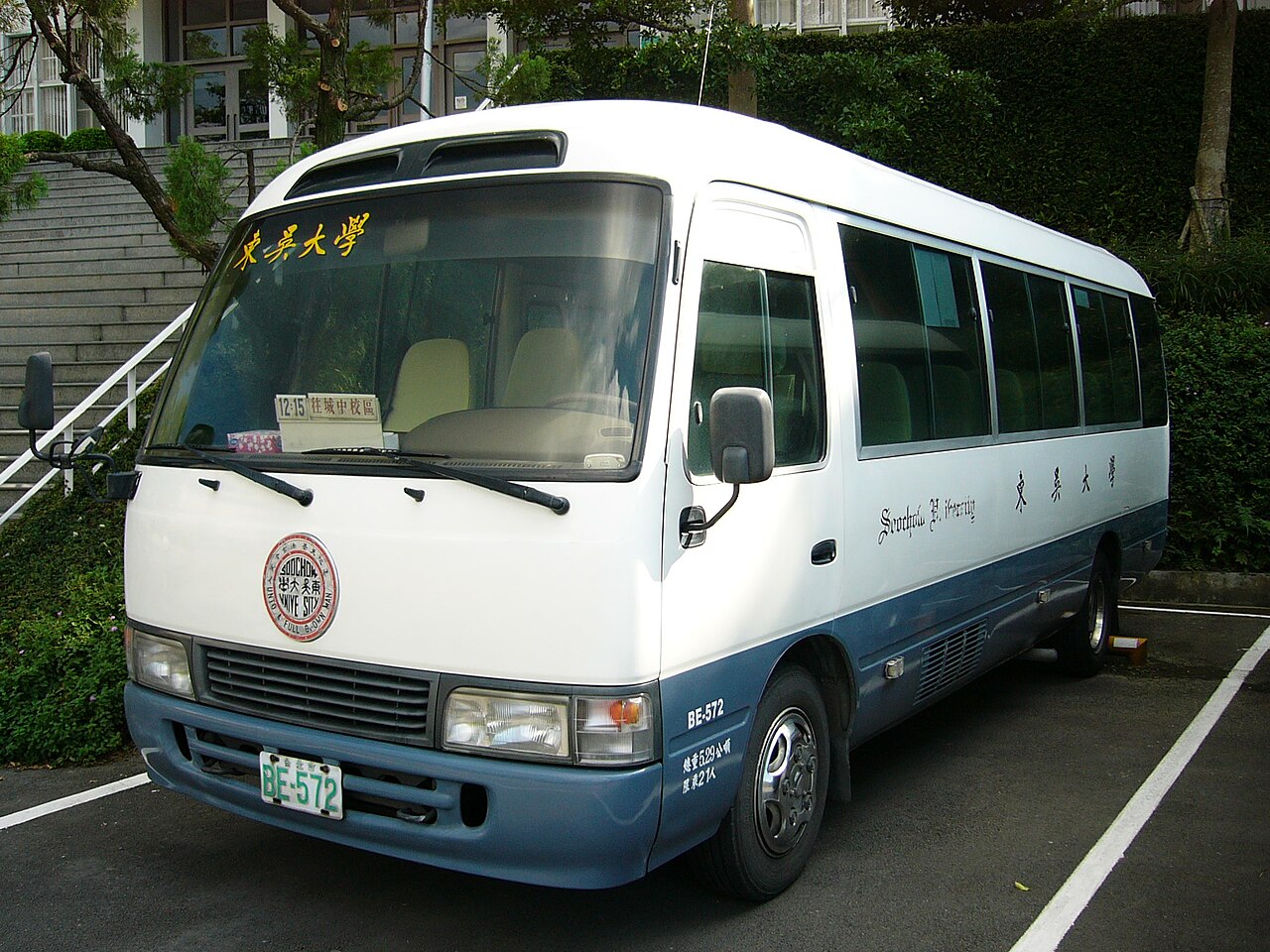 苏州大学