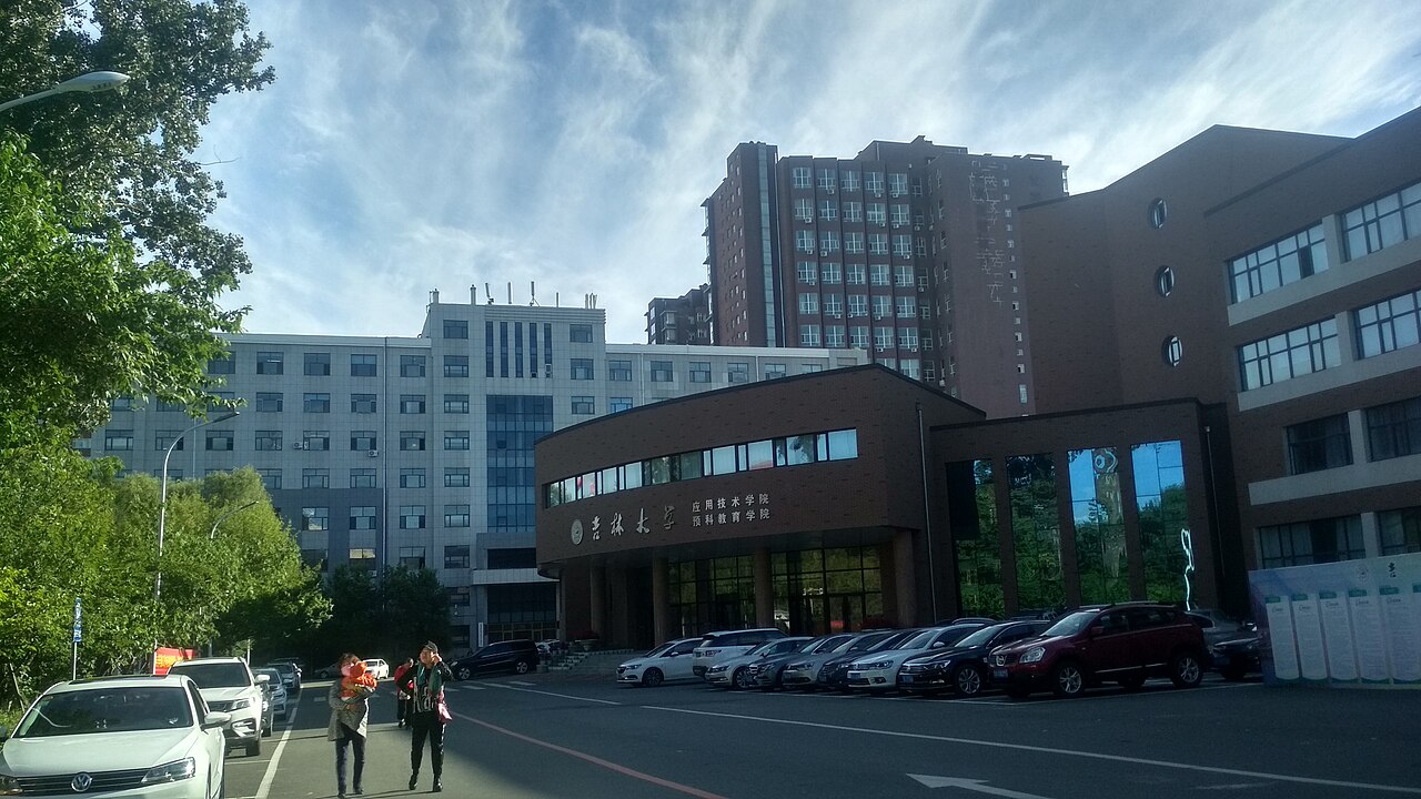 Jilin University