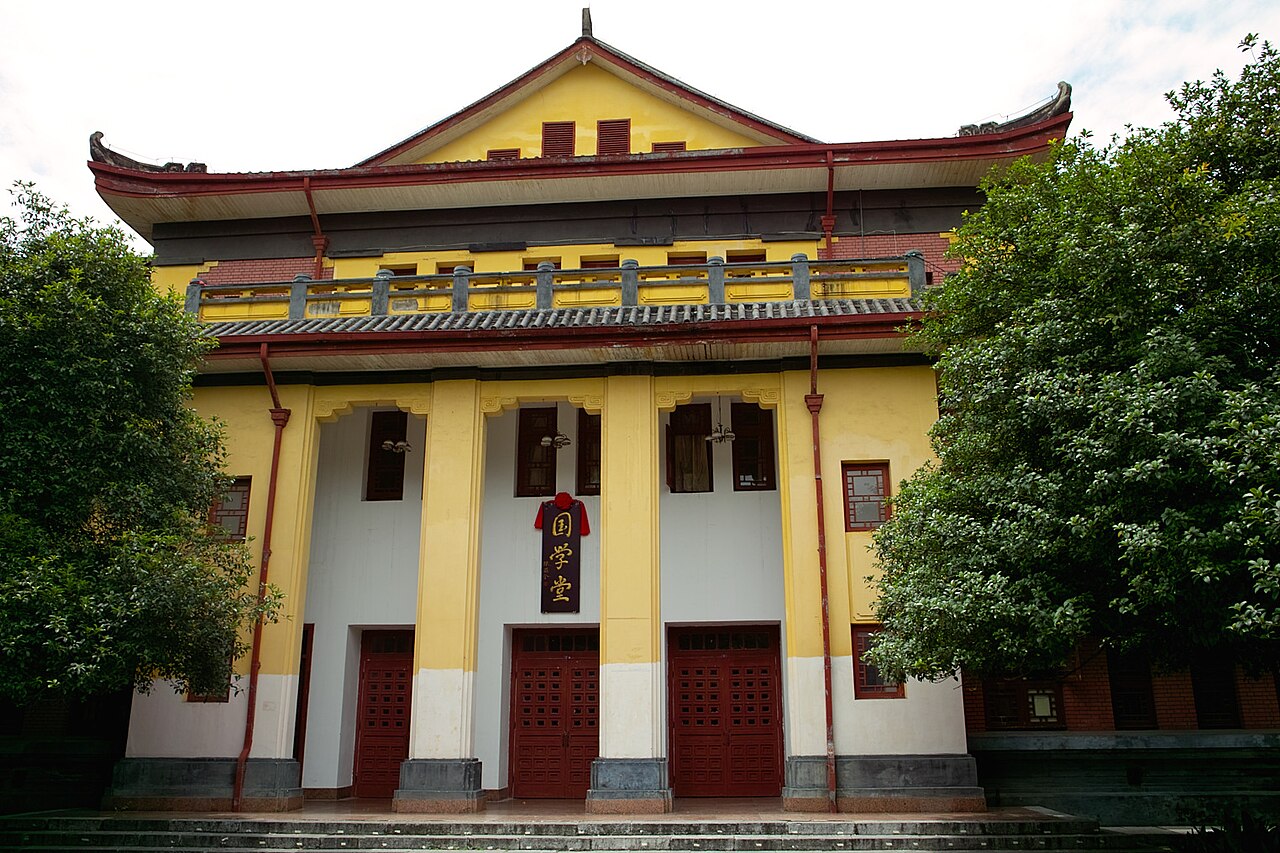 Guangxi Normal University