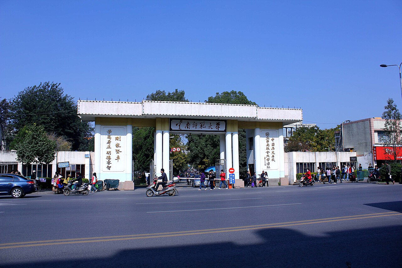 云南师范大学
