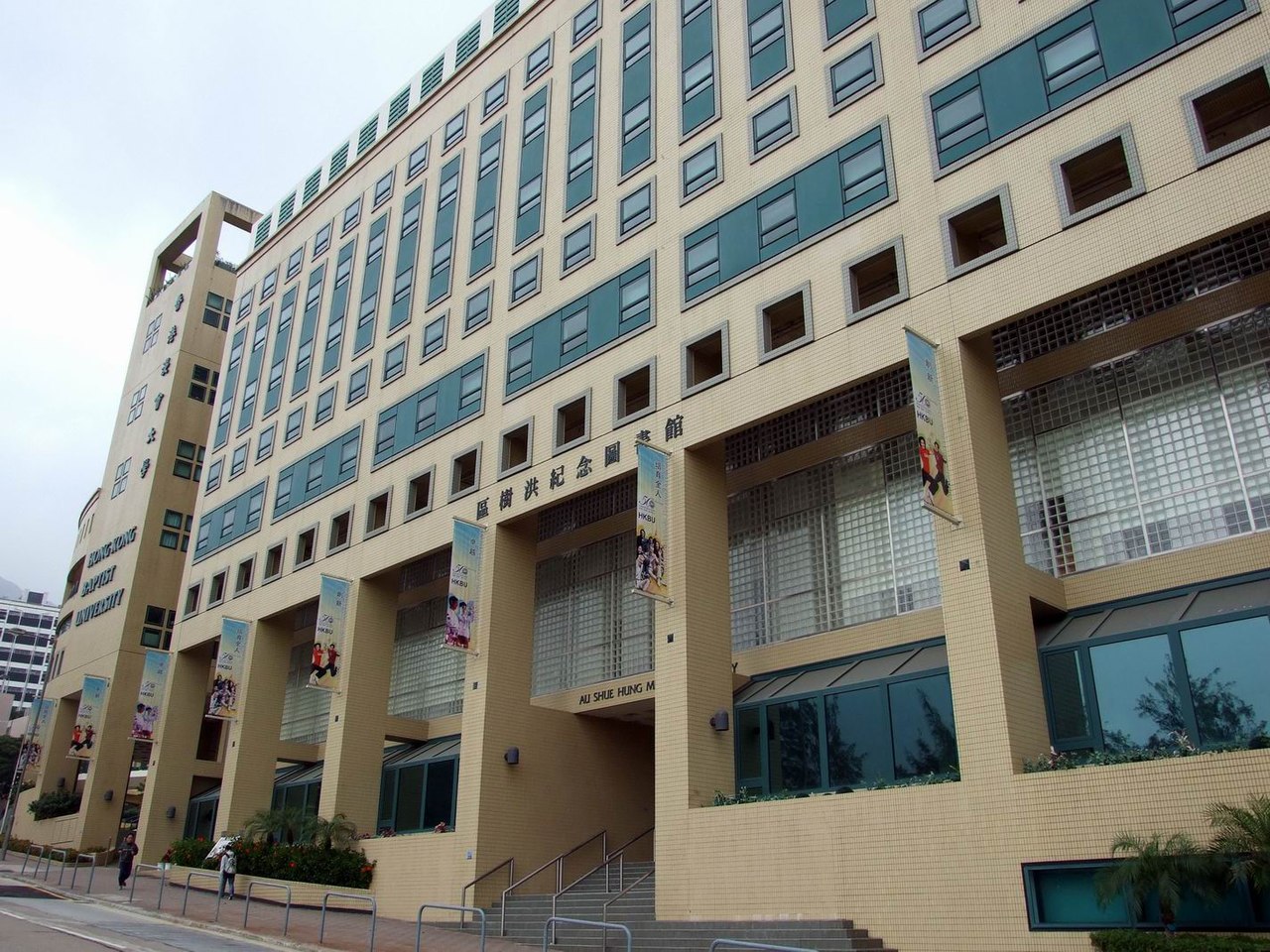 Hong Kong Baptist University