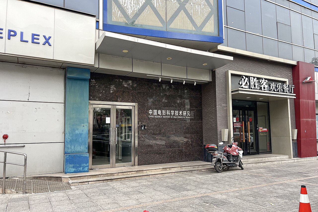 North China Institute of Science and Technology