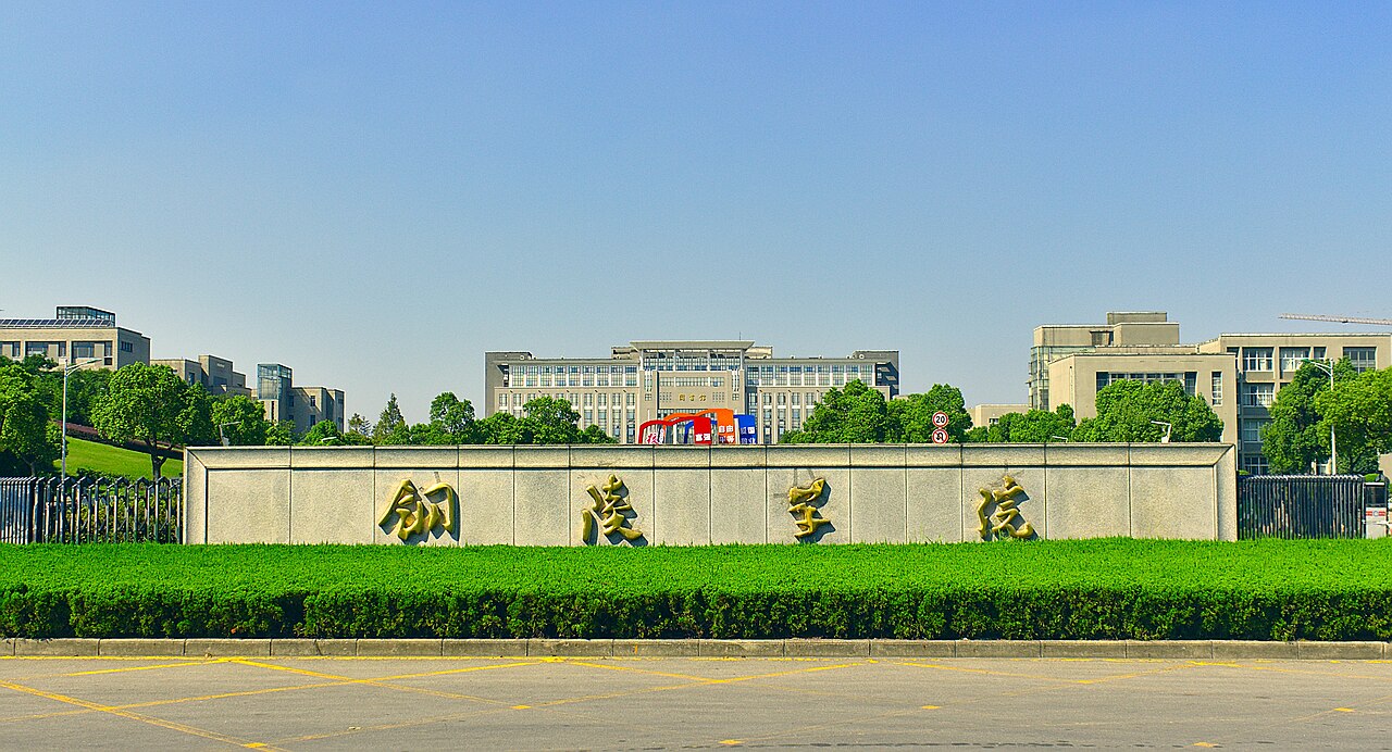 Tongling University