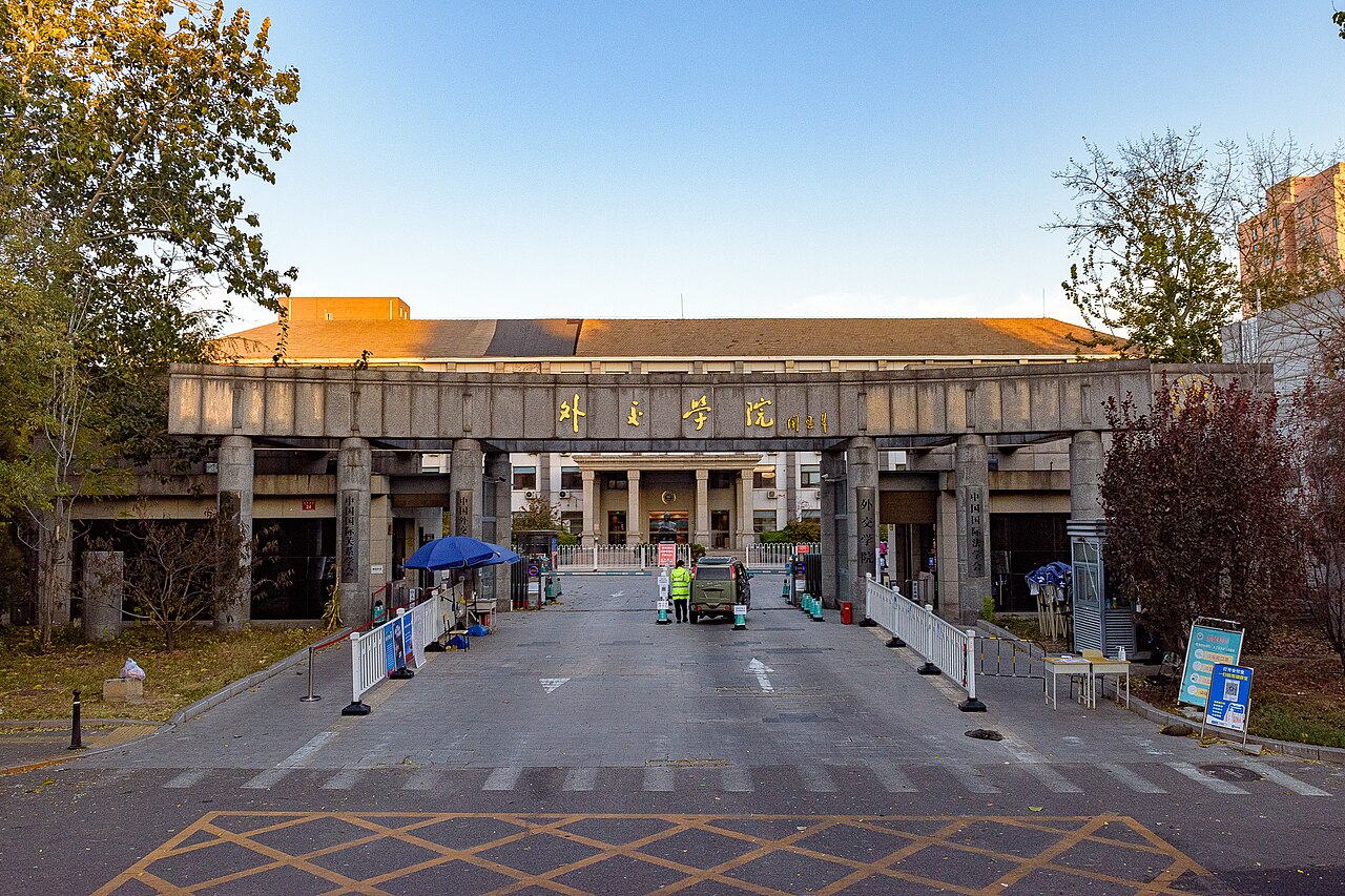 China Foreign Affairs University