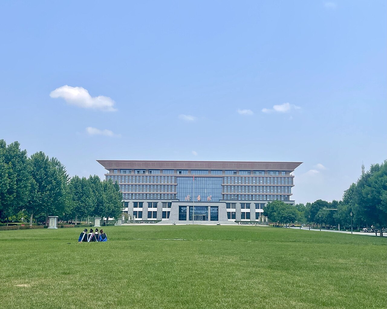 Luoyang Normal University