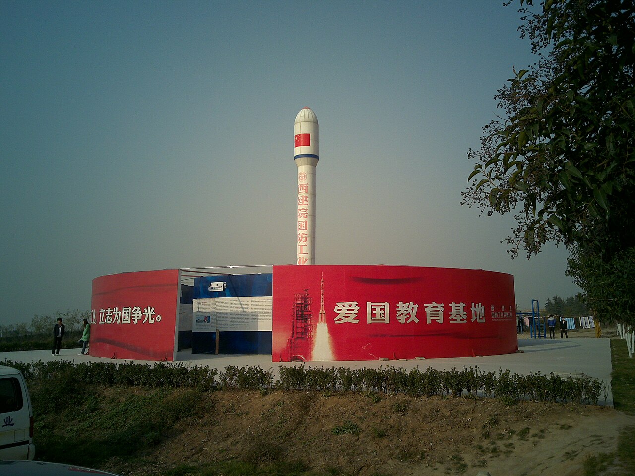 Xi'an University of Finance and Economics