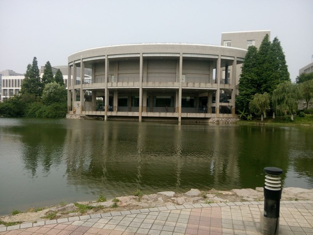 جامعة هوهاي