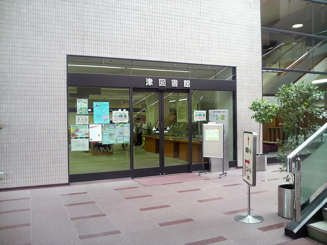 Taishan University