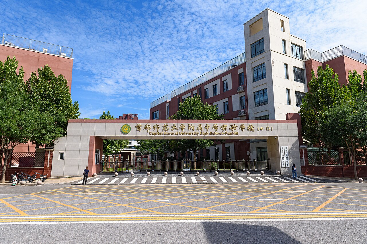 China West Normal University
