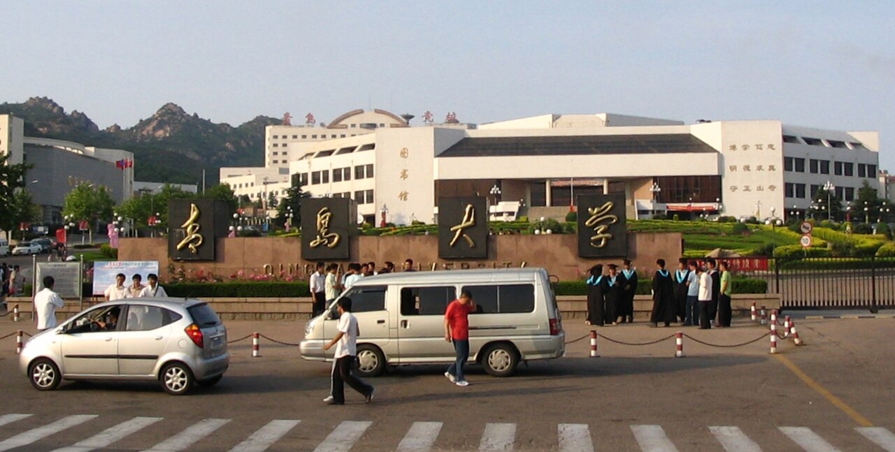 جامعة تشينغداو