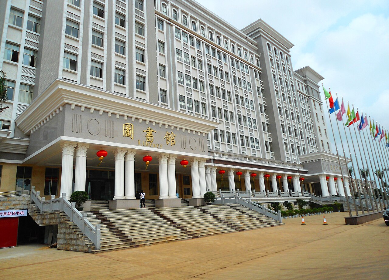 Haikou University of Economics
