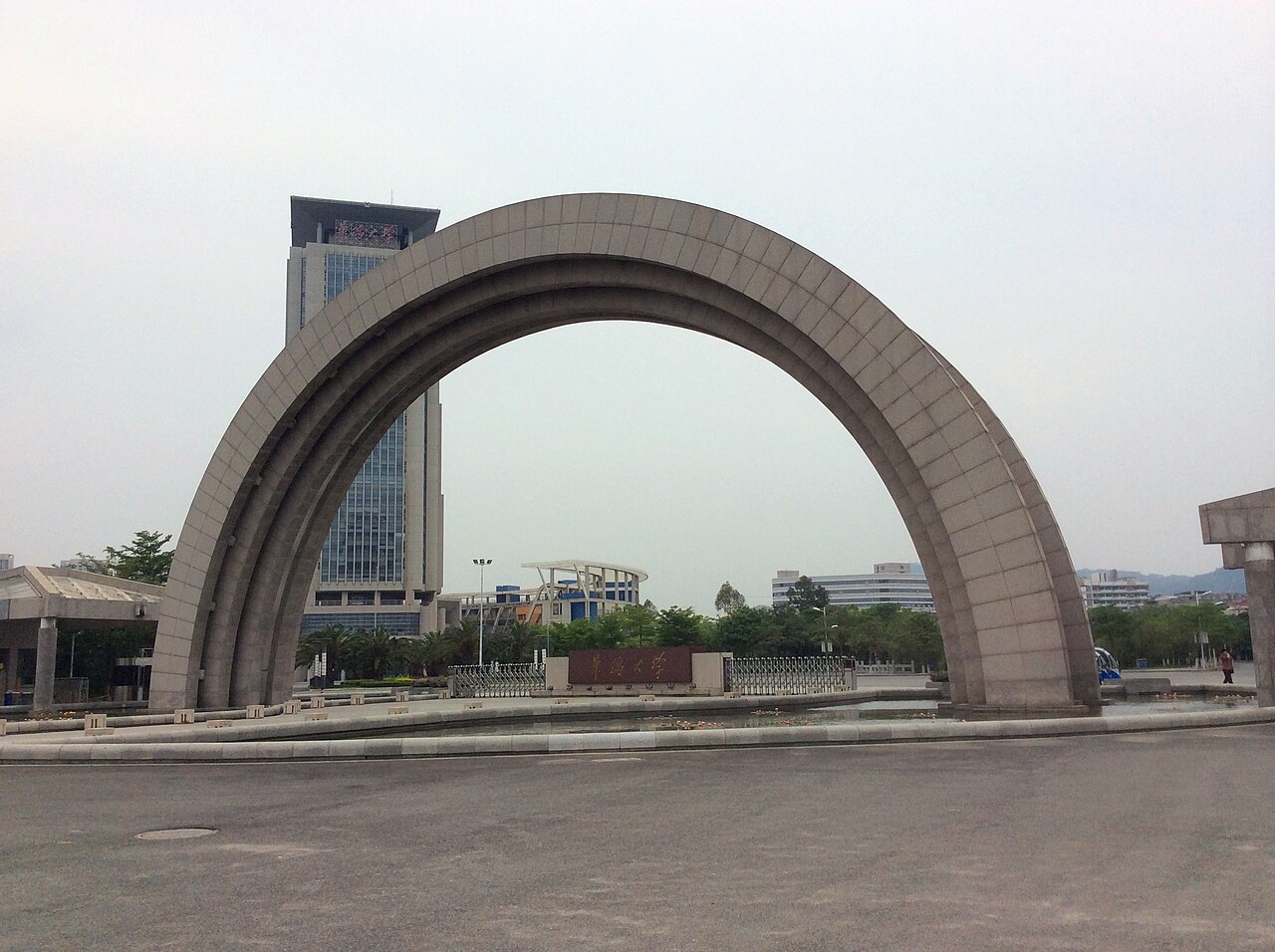 جامعة هواتشياو