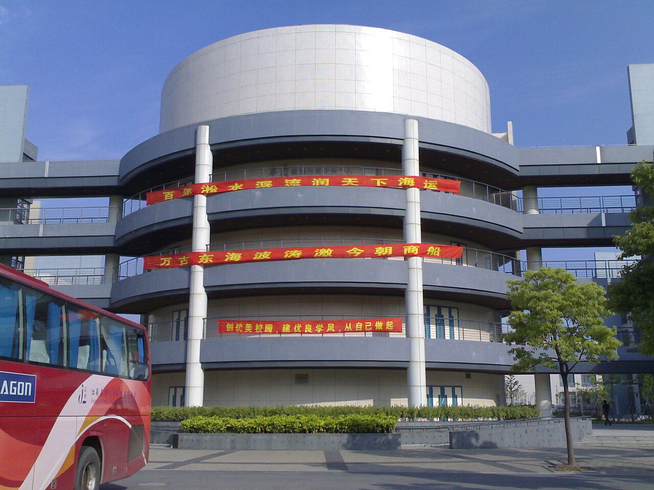 Shanghai Maritime University