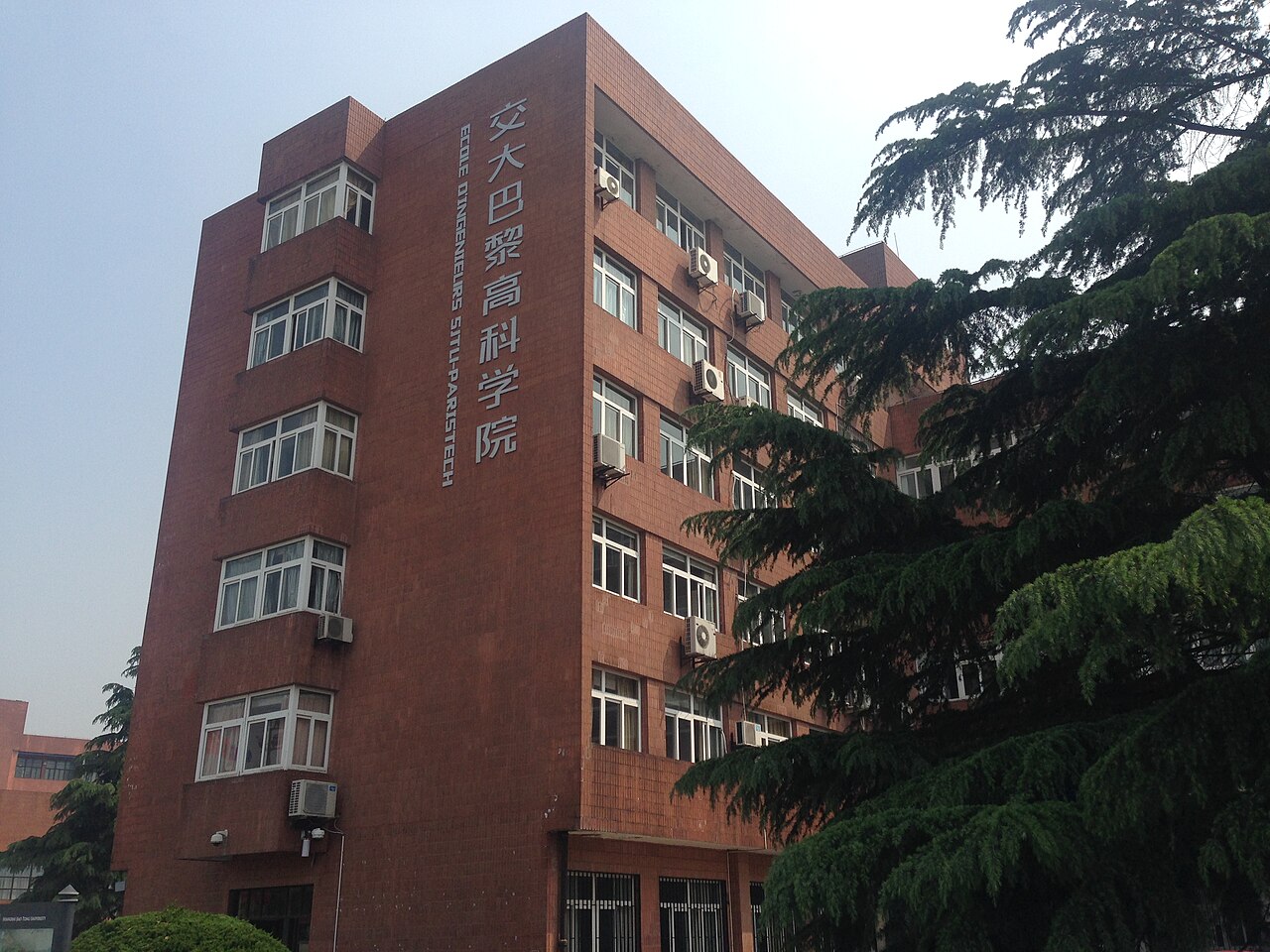 上海科技大学