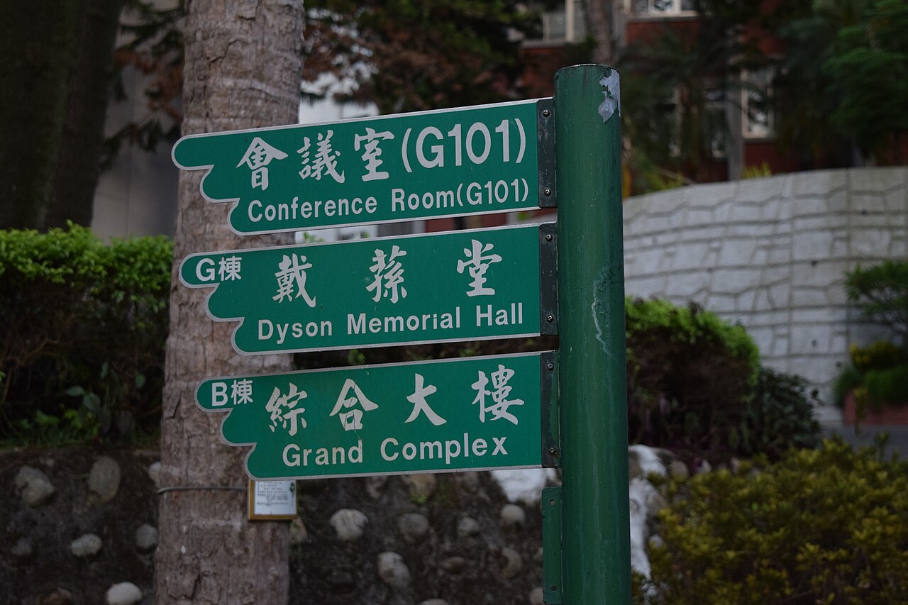 苏州大学