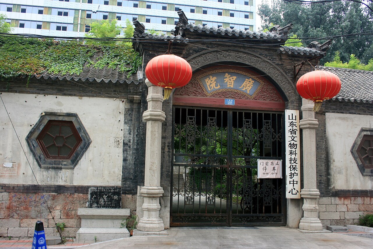 济南大学