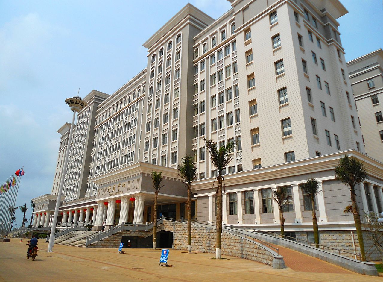 Haikou University of Economics