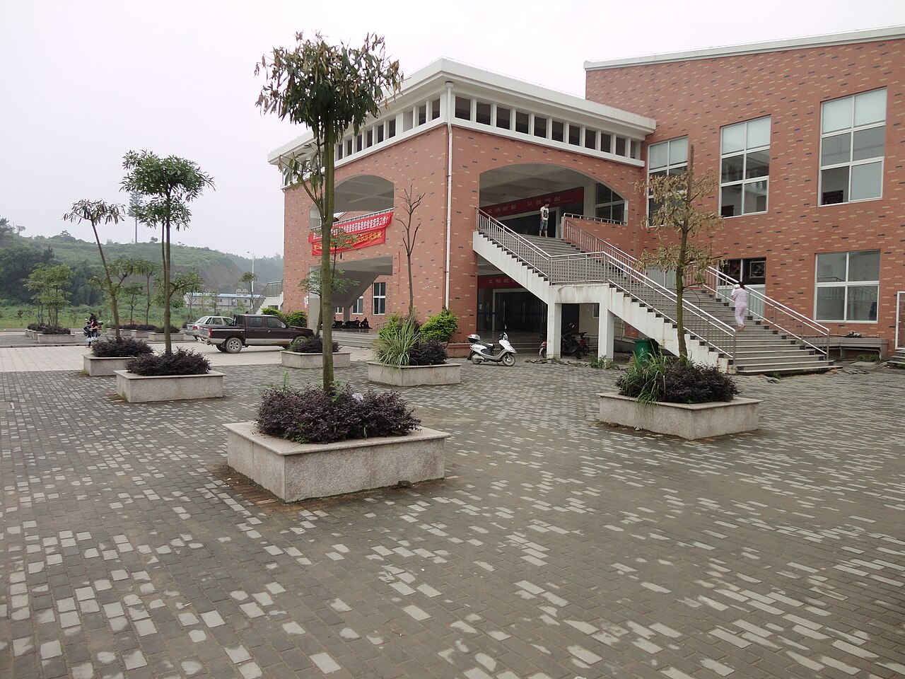 Ningde Normal University