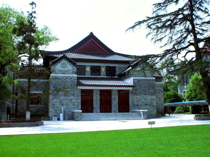 جامعة نانجينغ