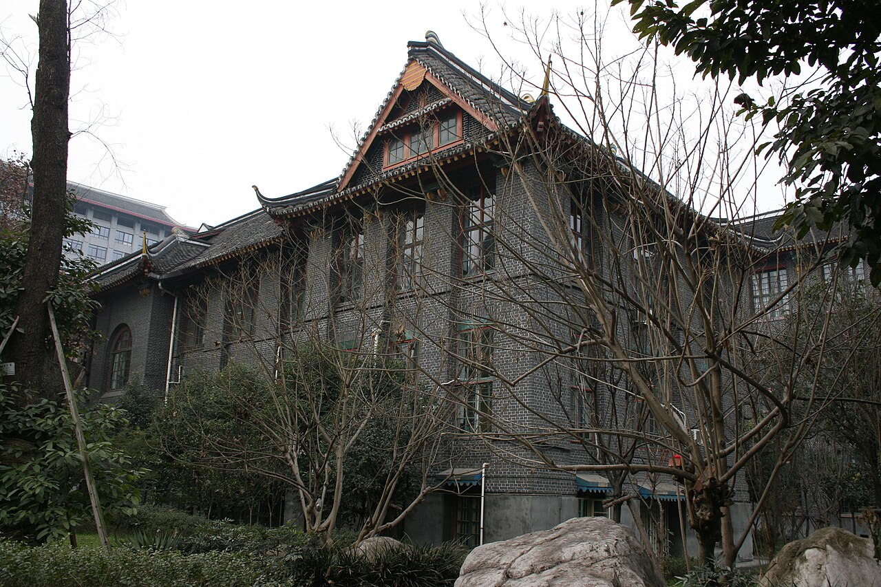 成都大学