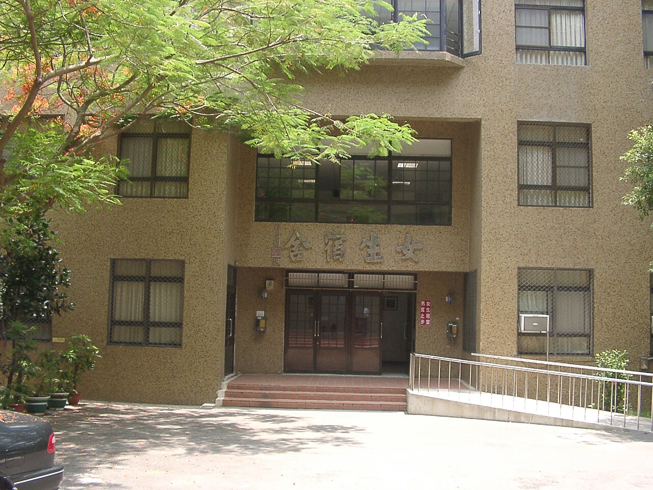 جامعة الصين الطبية