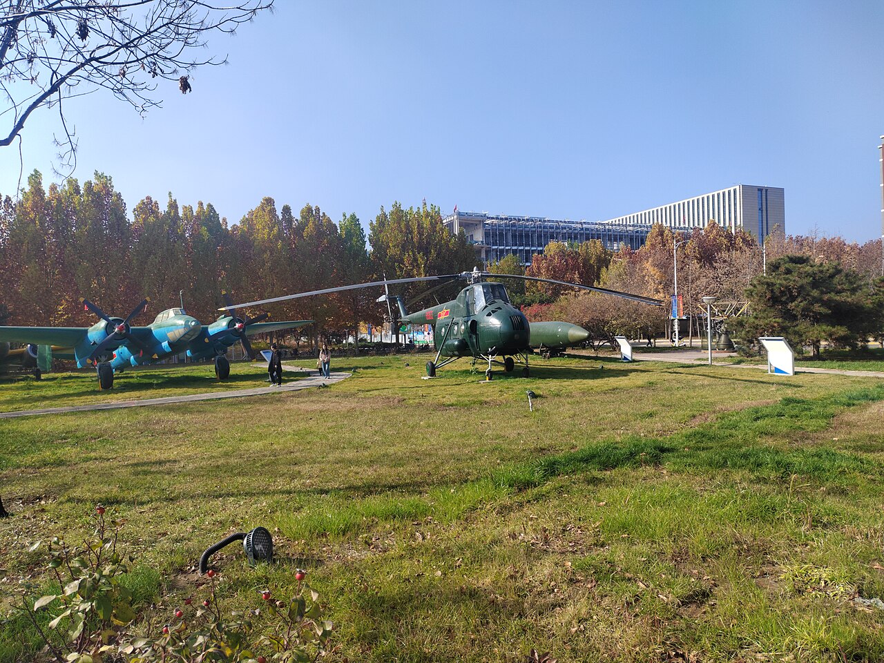 Harbin University