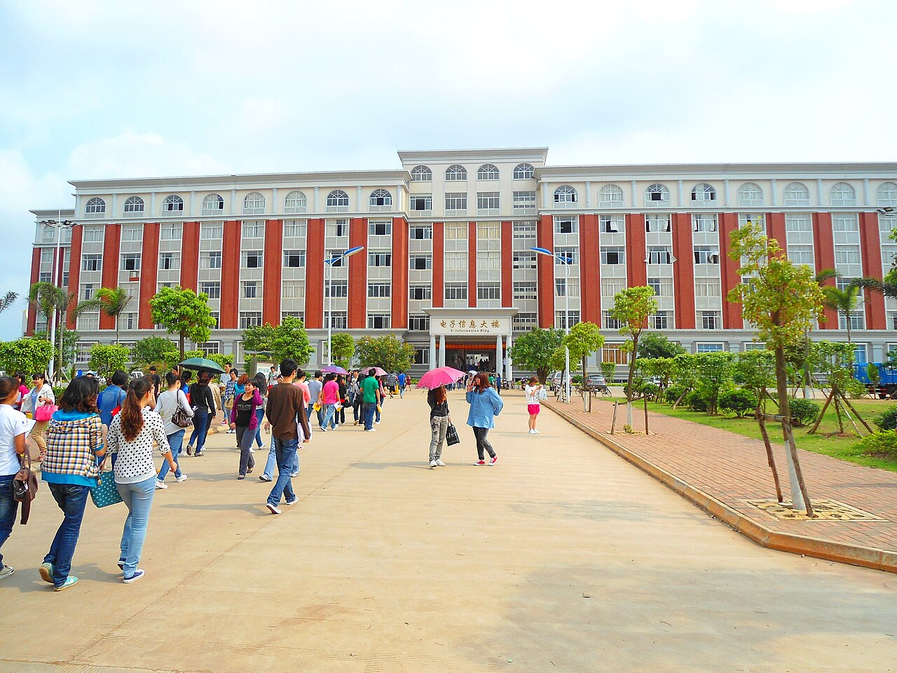 Haikou University of Economics