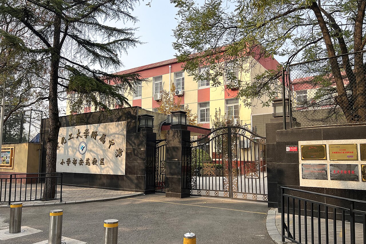Beijing University of Chemical Technology