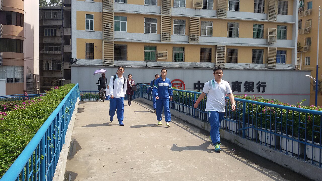 Guangdong University of Education