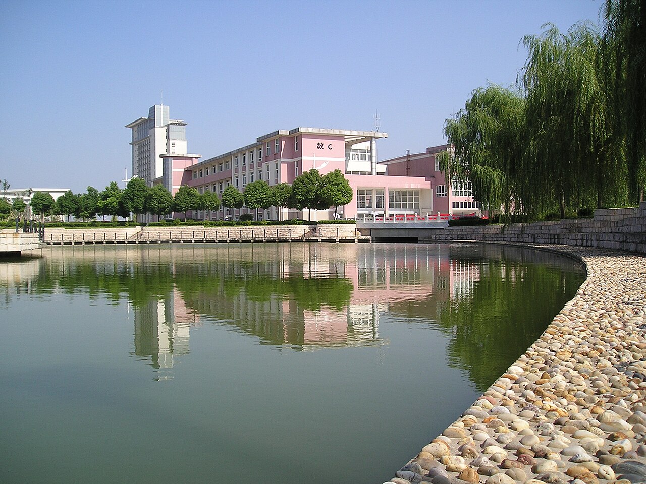 Nanjing University of Finance and Economics