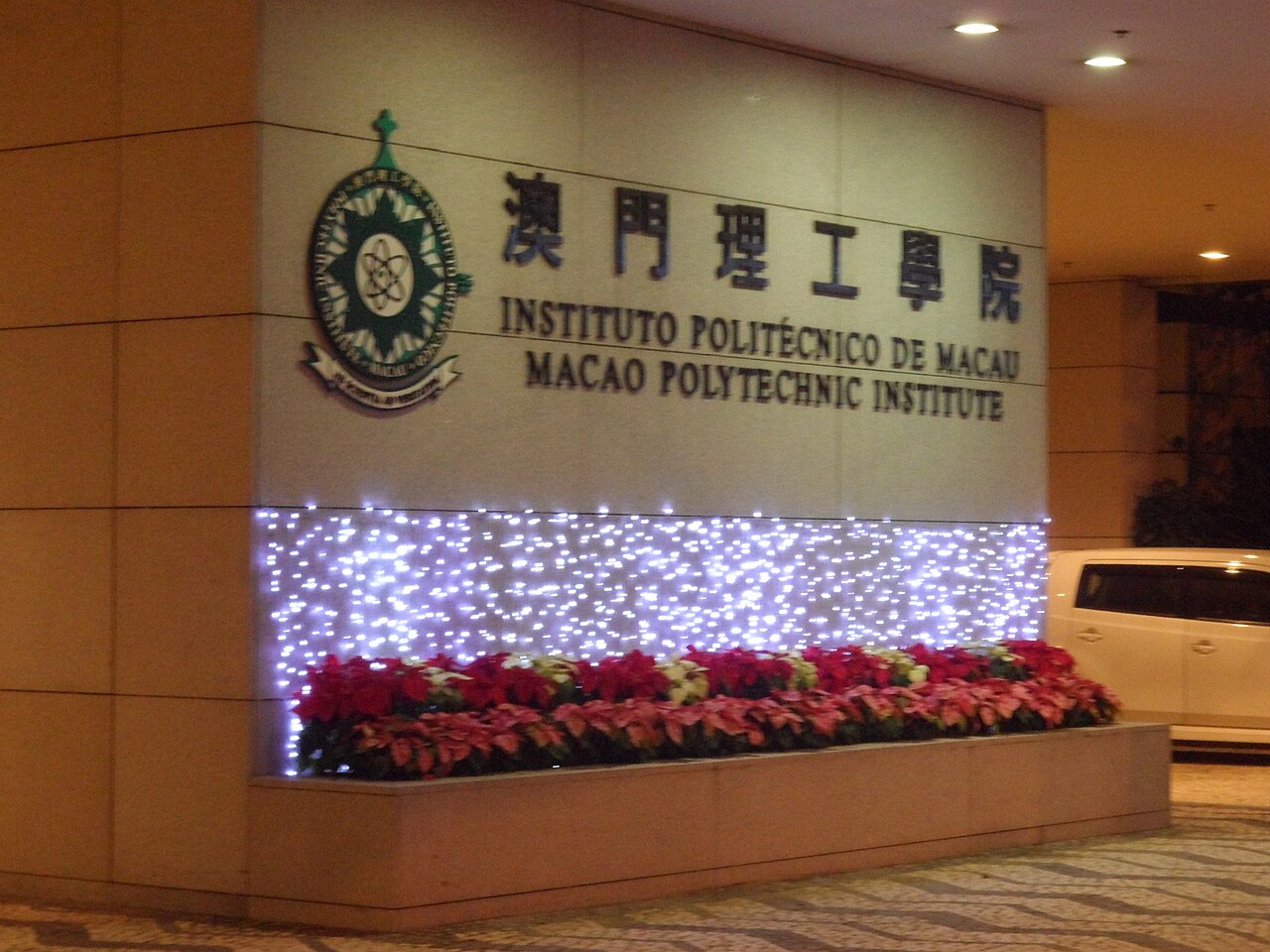 Macao Polytechnic University