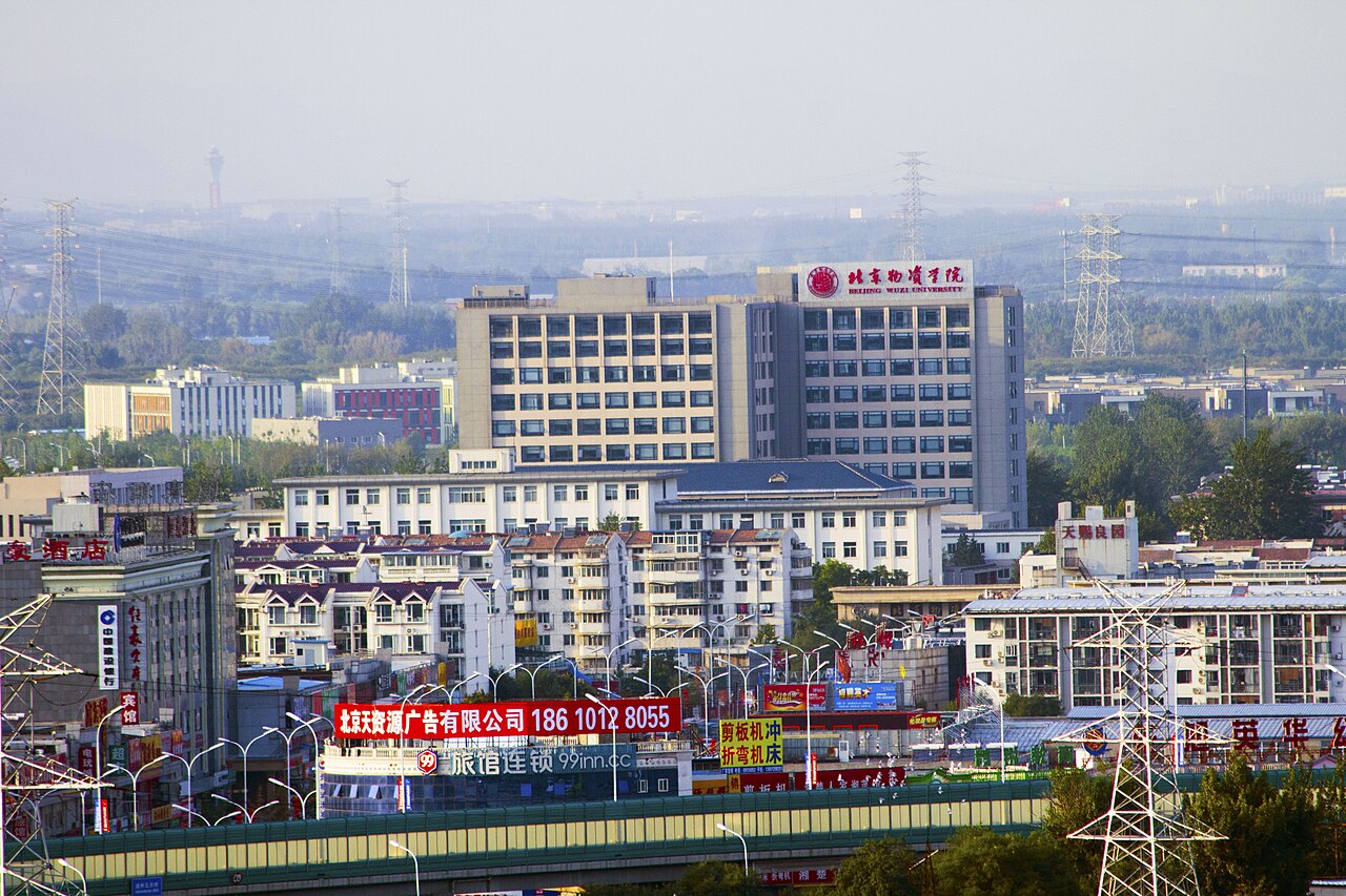 Beijing Wuzi University