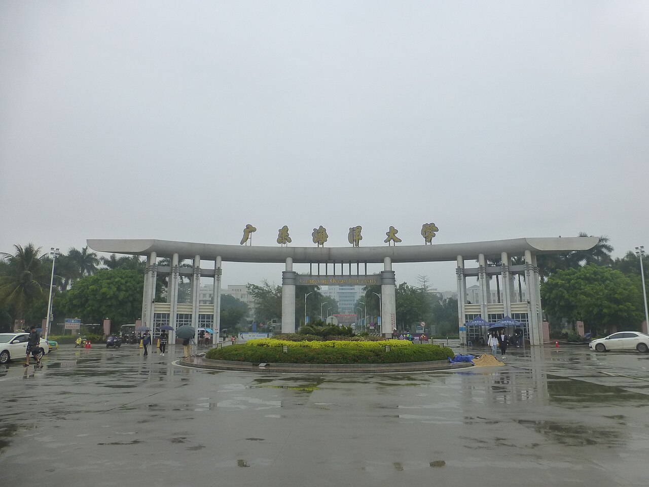 جامعة قوانغدونغ للمحيطات