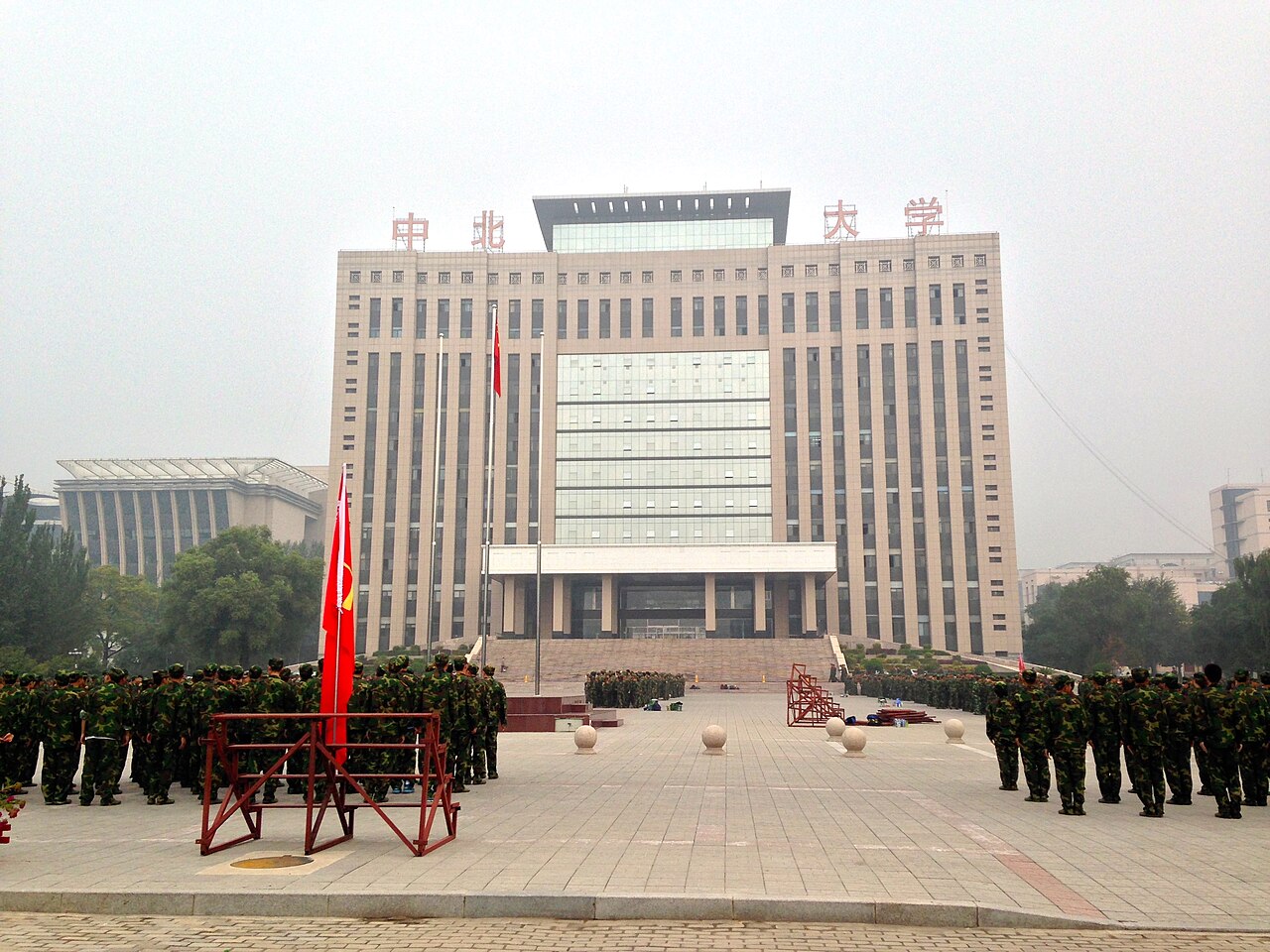 North University of China