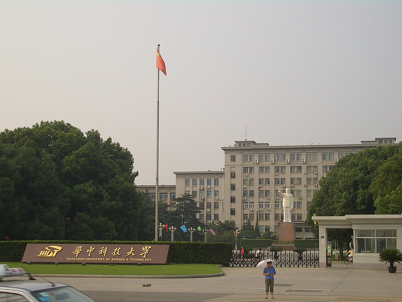 武汉科技大学