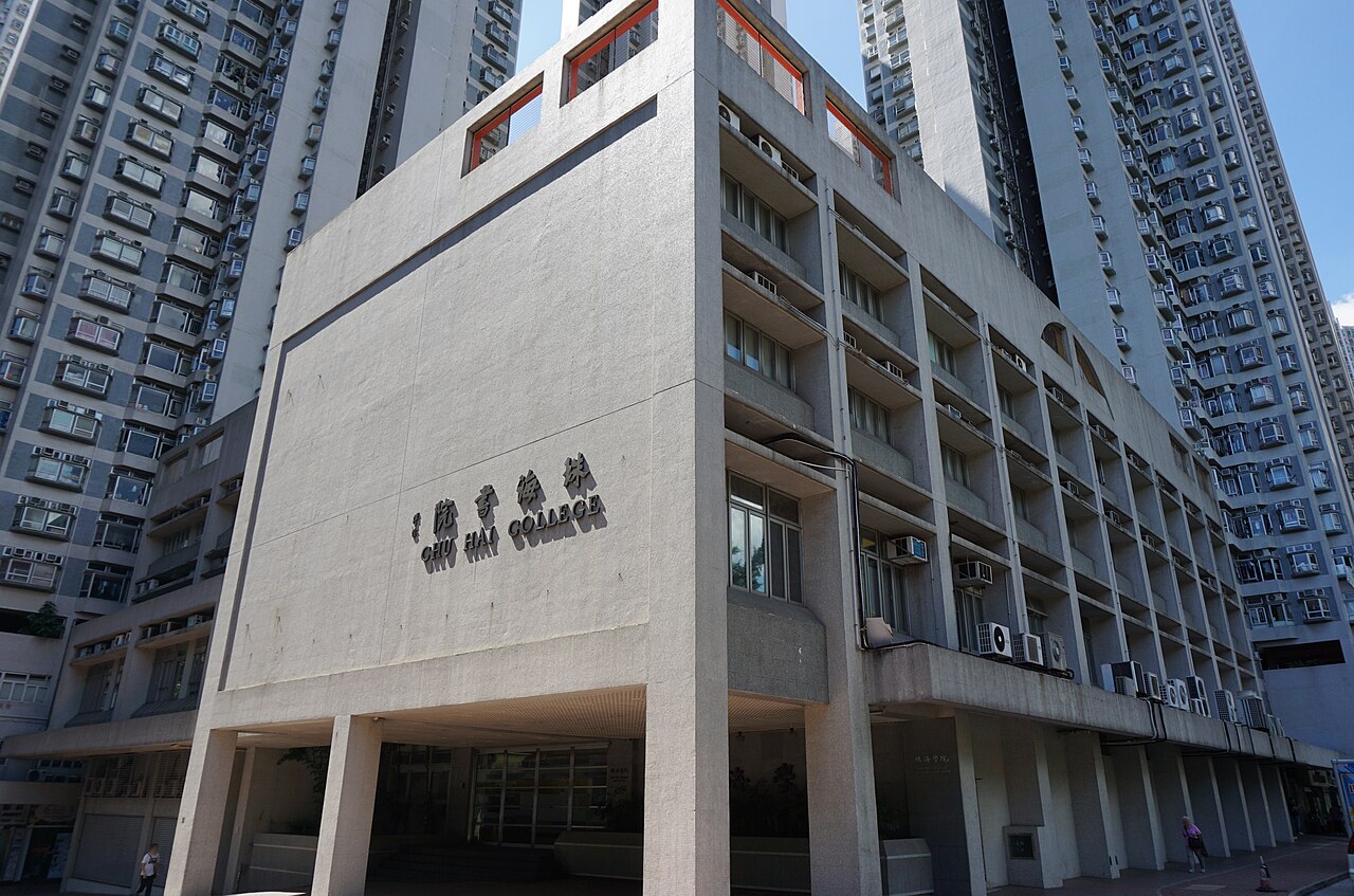 香港珠海学院