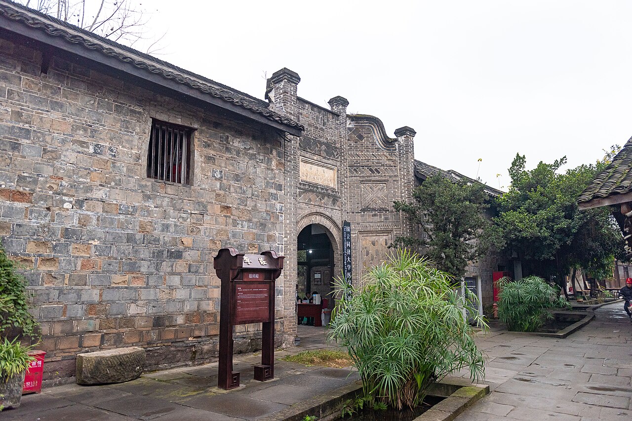 Yibin University