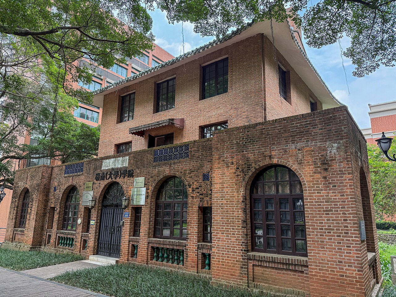 Lingnan University