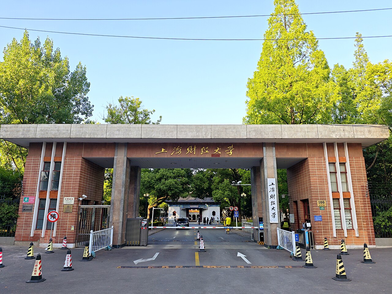 Shanghai University of Finance and Economics