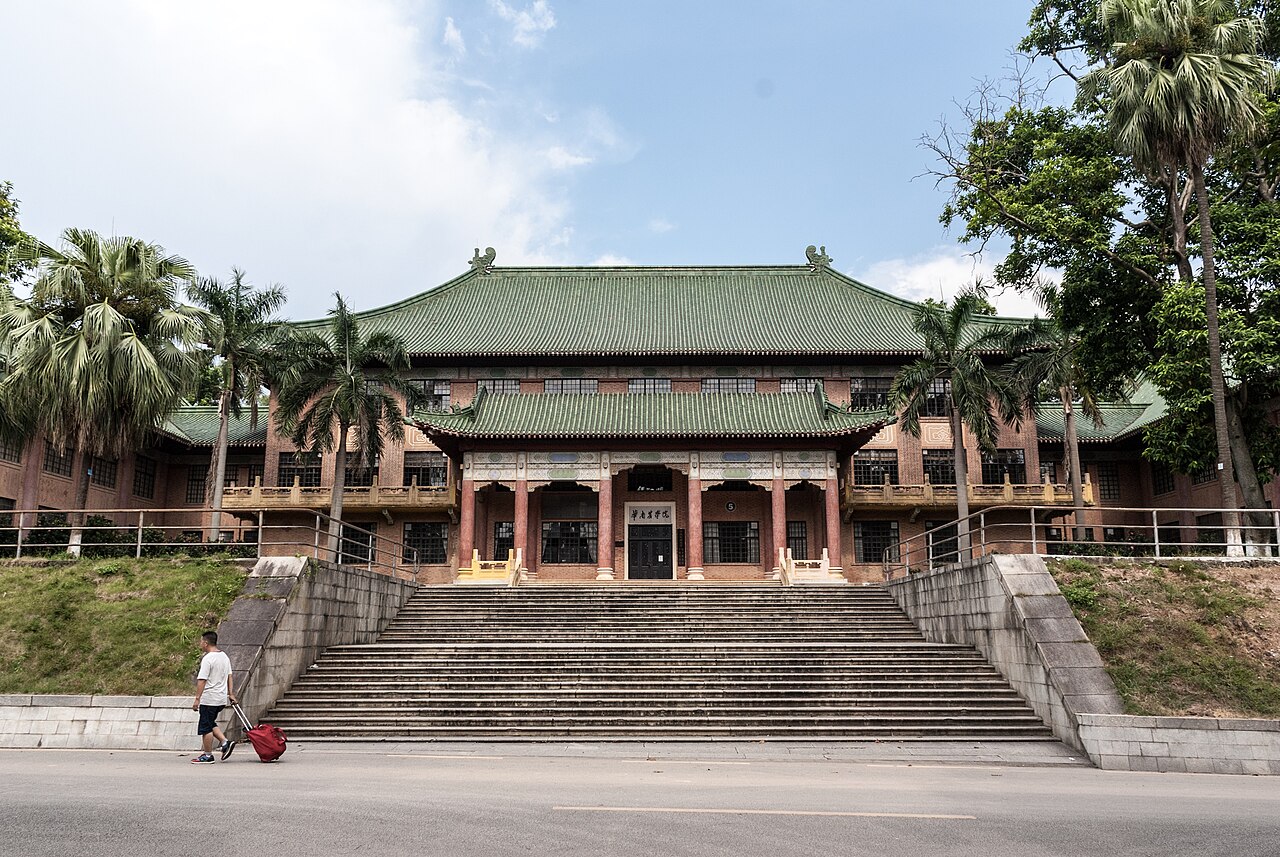 中国农业大学