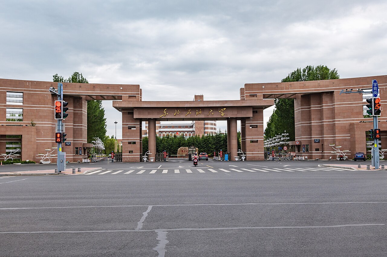 Northeast Petroleum University